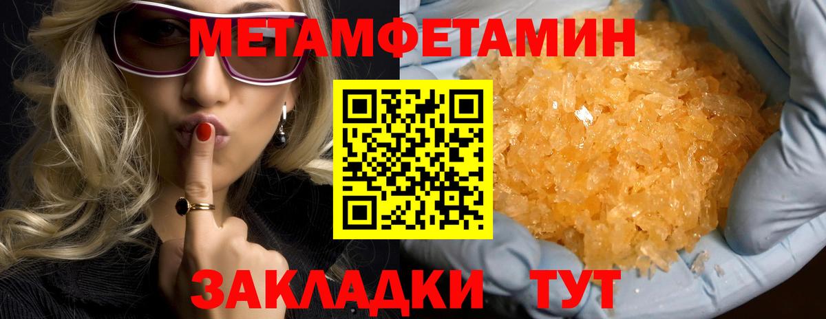 Моздок  Амфетамин 97%  Вход с VPN 