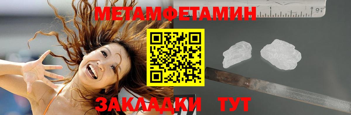 Амфетамин 97% Моздок