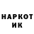МДМА кристаллы BIKC CIO