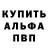 АМФЕТАМИН Розовый Wayfaerer
