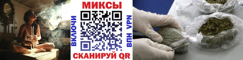 Бутират бутик Моздок