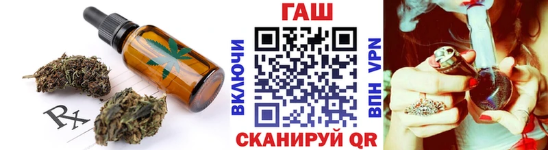 где найти   Моздок  Cannafood марихуана 