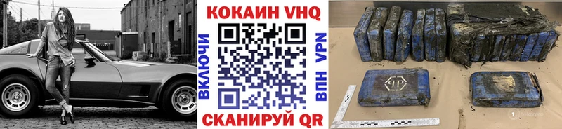 Cocaine 99% Моздок