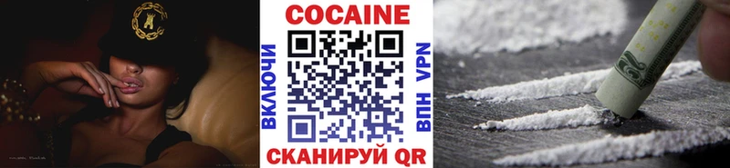 КОКАИН Перу  где можно купить   KRAKEN   Моздок 