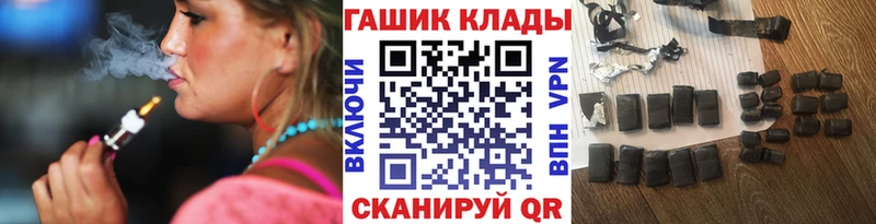 закладка  Моздок  Гашиш 40% ТГК 