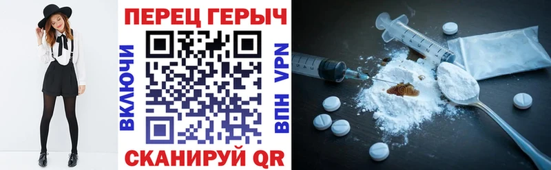 ГЕРОИН гречка  Моздок 