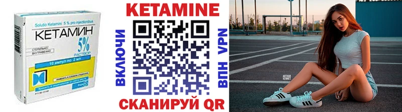 КЕТАМИН ketamine  Моздок 