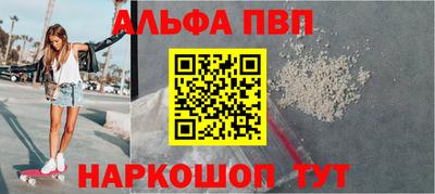 гидра Жуковский