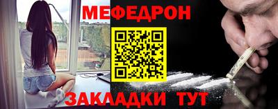 гидра Жуковский