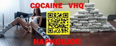 MDMA Premium VHQ Заволжье