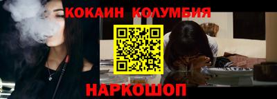 мяу мяу кристалл Заводоуковск