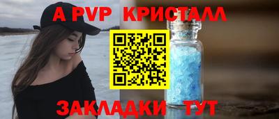 гидра Жуковский