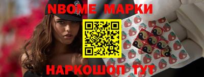 гидра Жуковский