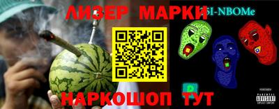 гидра Жуковский