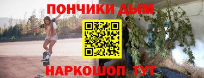 мяу мяу кристалл Заводоуковск