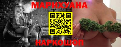 гидра Жуковский