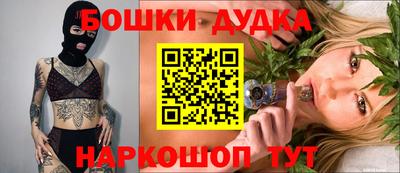 гидра Жуковский