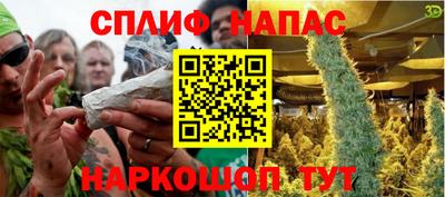 гидра Жуковский