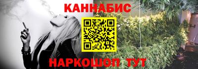 мяу мяу кристалл Заводоуковск