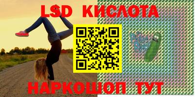 гидра Жуковский