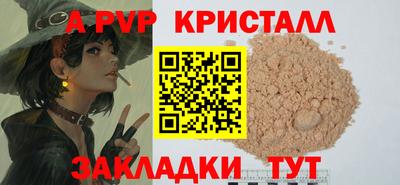 MDMA Premium VHQ Заволжье