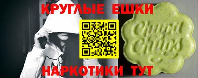 мяу мяу кристалл Заводоуковск