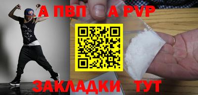 гидра Жуковский