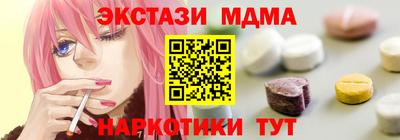 мяу мяу кристалл Заводоуковск