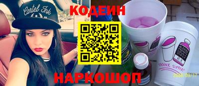 мяу мяу кристалл Заводоуковск