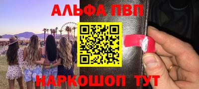 MDMA Premium VHQ Заволжье