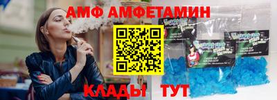 мяу мяу кристалл Заводоуковск