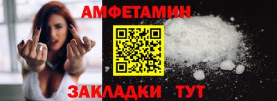 MDMA Premium VHQ Заволжье