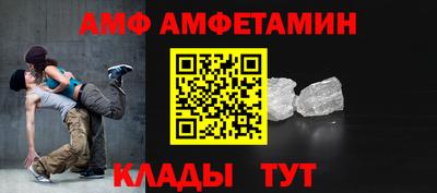 мяу мяу кристалл Заводоуковск
