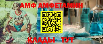 MDMA Premium VHQ Заволжье