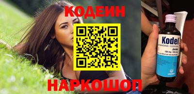 мяу мяу кристалл Заводоуковск
