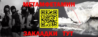 мяу мяу кристалл Заводоуковск