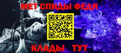 мяу мяу кристалл Заводоуковск