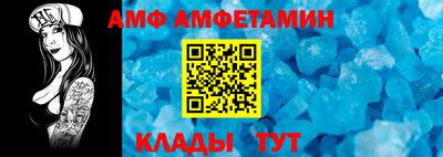 гидра Жуковский
