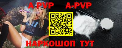 гидра Жуковский