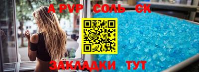 гидра Жуковский