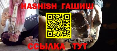 мяу мяу кристалл Заводоуковск