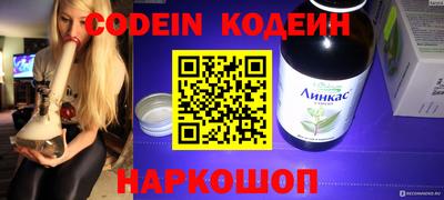 гидра Жуковский