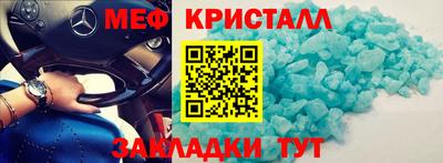 гидра Жуковский