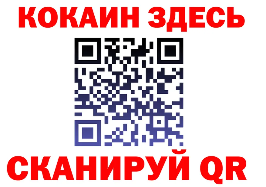 АМФ 97% зеркало это кракен Моздок