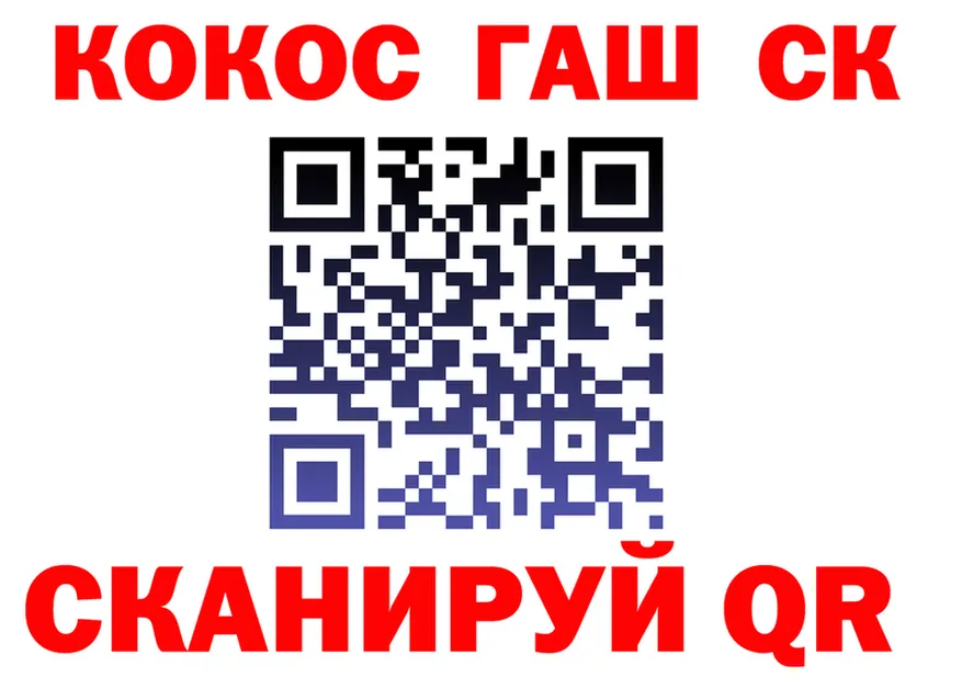 COCAIN 98% tor даркнет KRAKEN Моздок