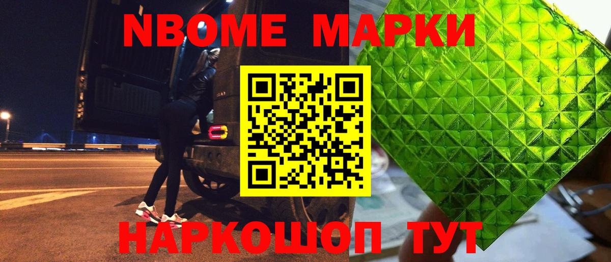 ЛСД экстази кислота Моздок