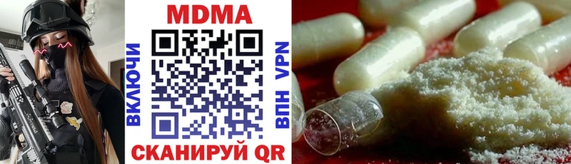 МДМА кристаллы  купить   ОМГ ОМГ онион  Моздок 