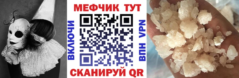где продают наркотики  Моздок  Меф VHQ 