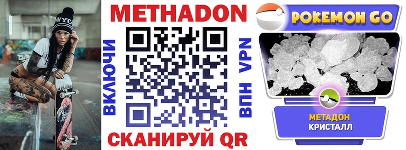 площадка телеграм  Моздок  Метадон мёд  даркнет сайт 