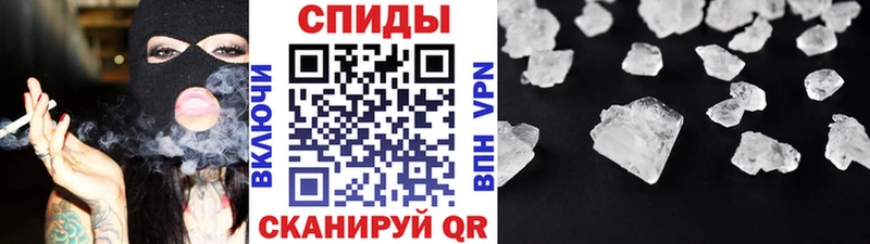 МЕТАМФЕТАМИН Methamphetamine Моздок